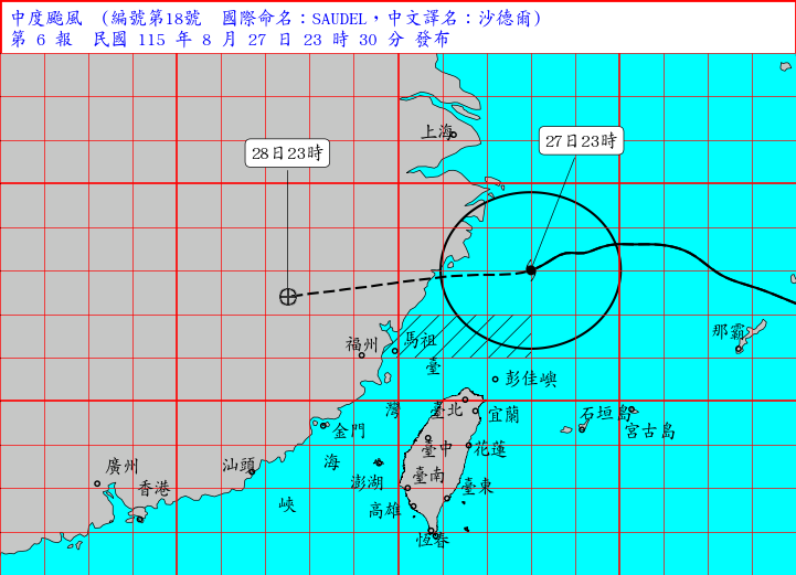 08/27 23:30 發布海上颱風警報