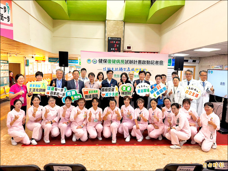 南部首間旗山醫院「健保復健病房」啟用
