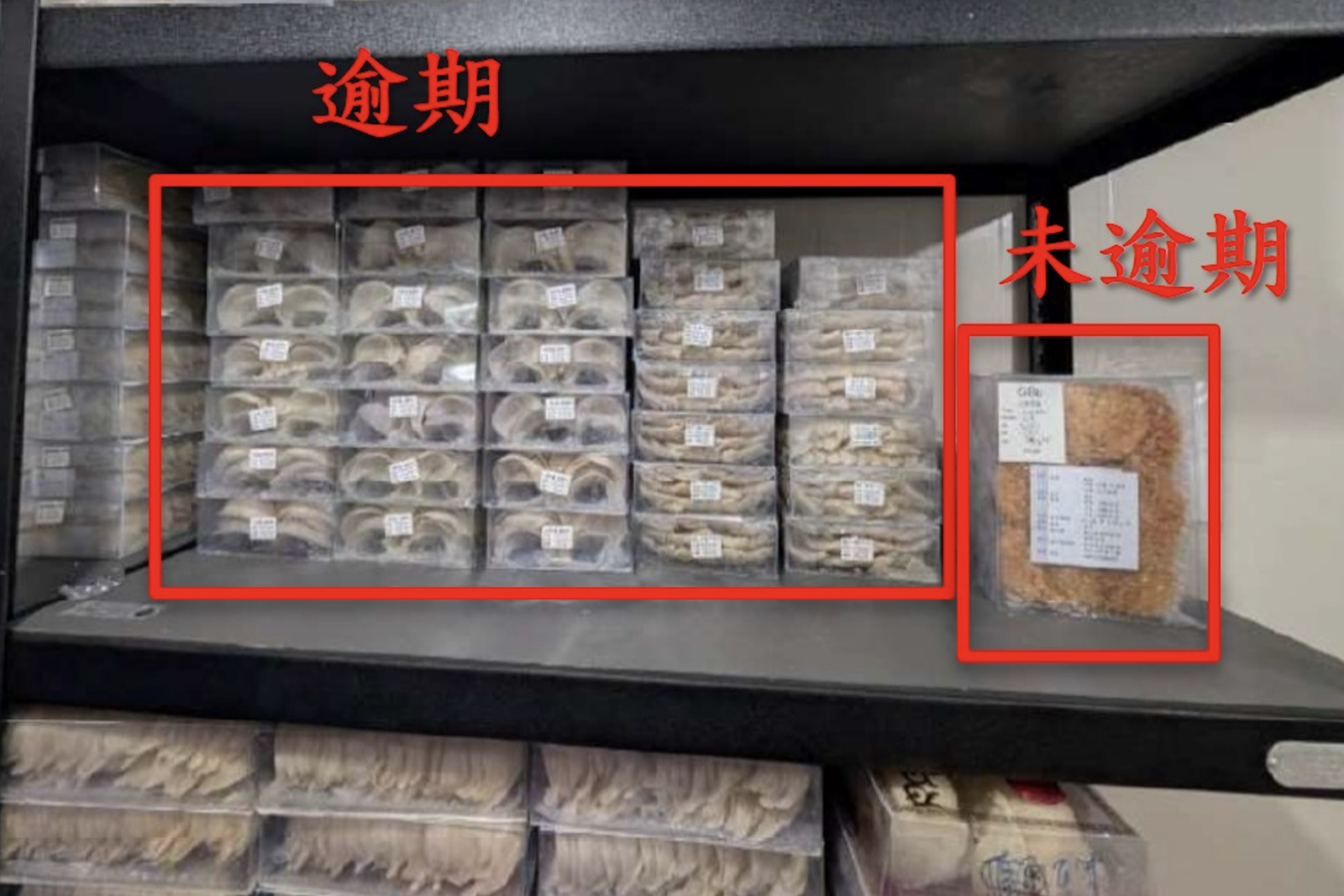 食藥署逮新北有「燕窩原料」逾期5年存放！ 森永製菓也違規挨罰