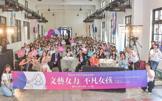 「文藝女力‧不凡女孩」 臺灣女孩精彩分享鼓舞學員成就不凡