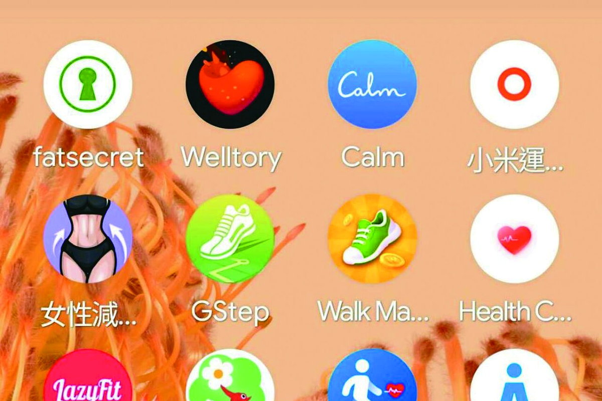 AI讓我更健康嗎／自主健康管理 別反被App綁住