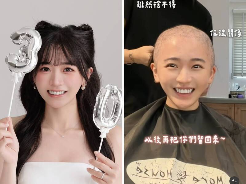 「反骨男孩」正妹患乳癌 「忍痛剃光頭」