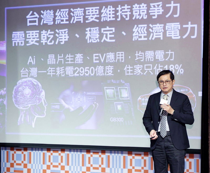AI永續 童子賢：核綠共存才利台灣經濟 - 倡議家
