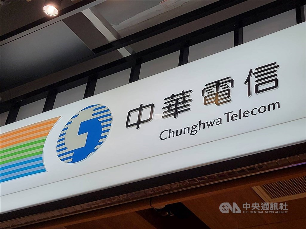 中華電信工會啟動罷工投票　勞動部提醒：行使權利須符合法律規定