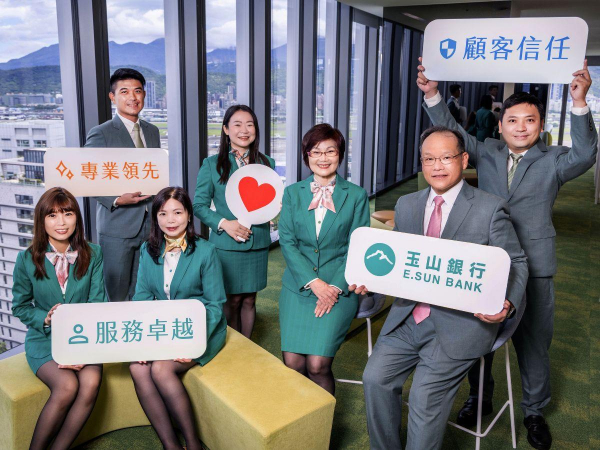 迎向大財富管理時代，玉山銀行以誠信與專業?得信任！ - 今周刊
