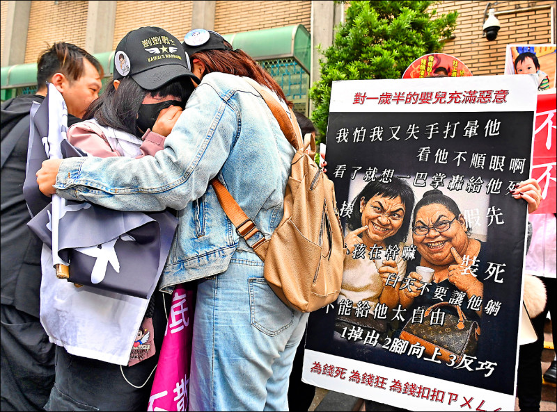 衛福部預告草案／保母同住者有家暴等前科 需主動通報