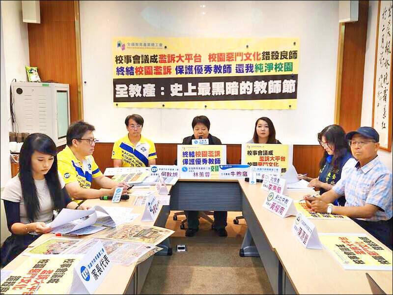 教育部再改革校事會議 全教產批家長責任配套不足