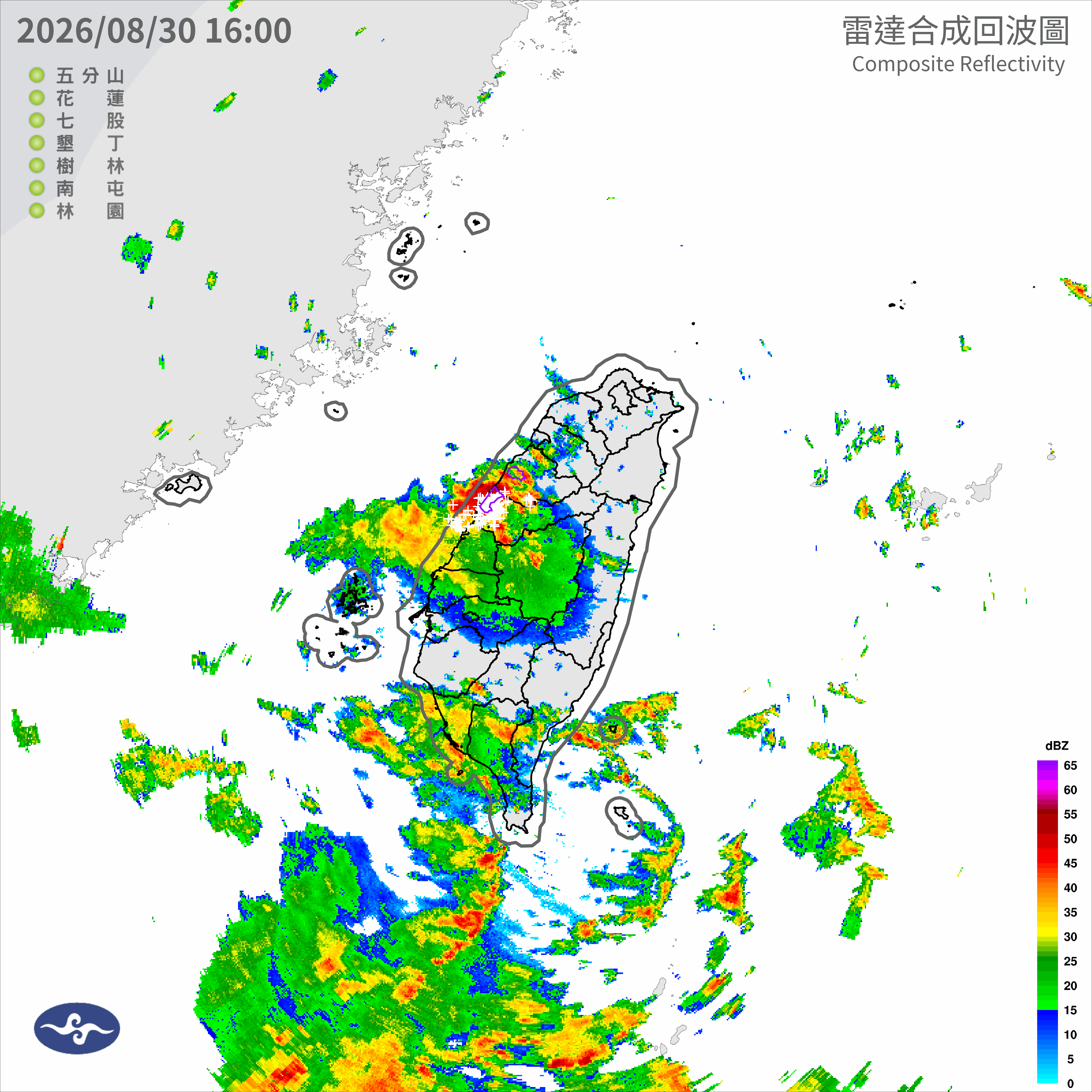 08/30 16:45 發布大雷雨即時訊息