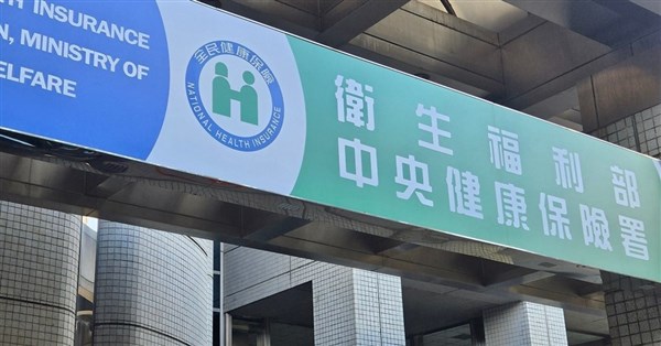 父親節好消息 婦兒科及護理支付最快9月加碼
