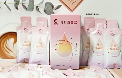 Dayimate 大姨媽月月滋養飲｜女生保養推薦，月月一杯的日常滋養小儀式