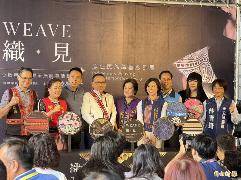 新北原民中心花5千萬整建啟用 首檔特展「織藝服飾」免費推出