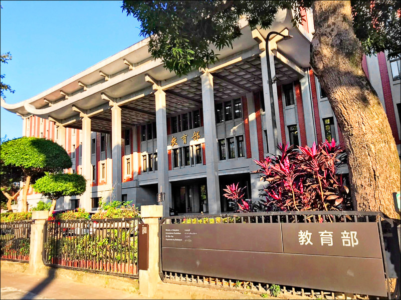 教部推「全人生週期基金」／私校教師退休投資新選擇 領到90歲