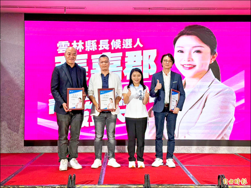 劉建國今成立虎尾大總部 小英加持