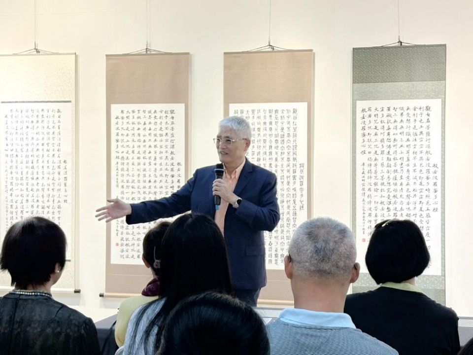 南華大學「百體心經」書法展登場 四十年筆墨書寫生命力