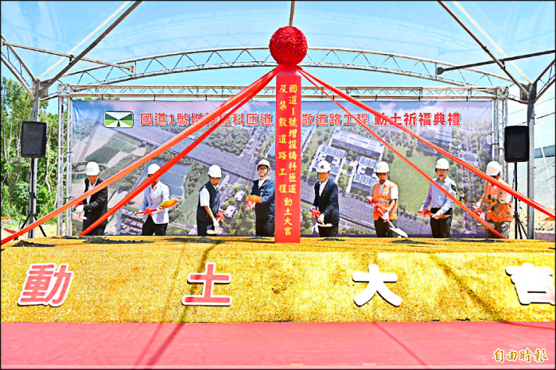 國一橋科匝道動土 2分鐘上國道