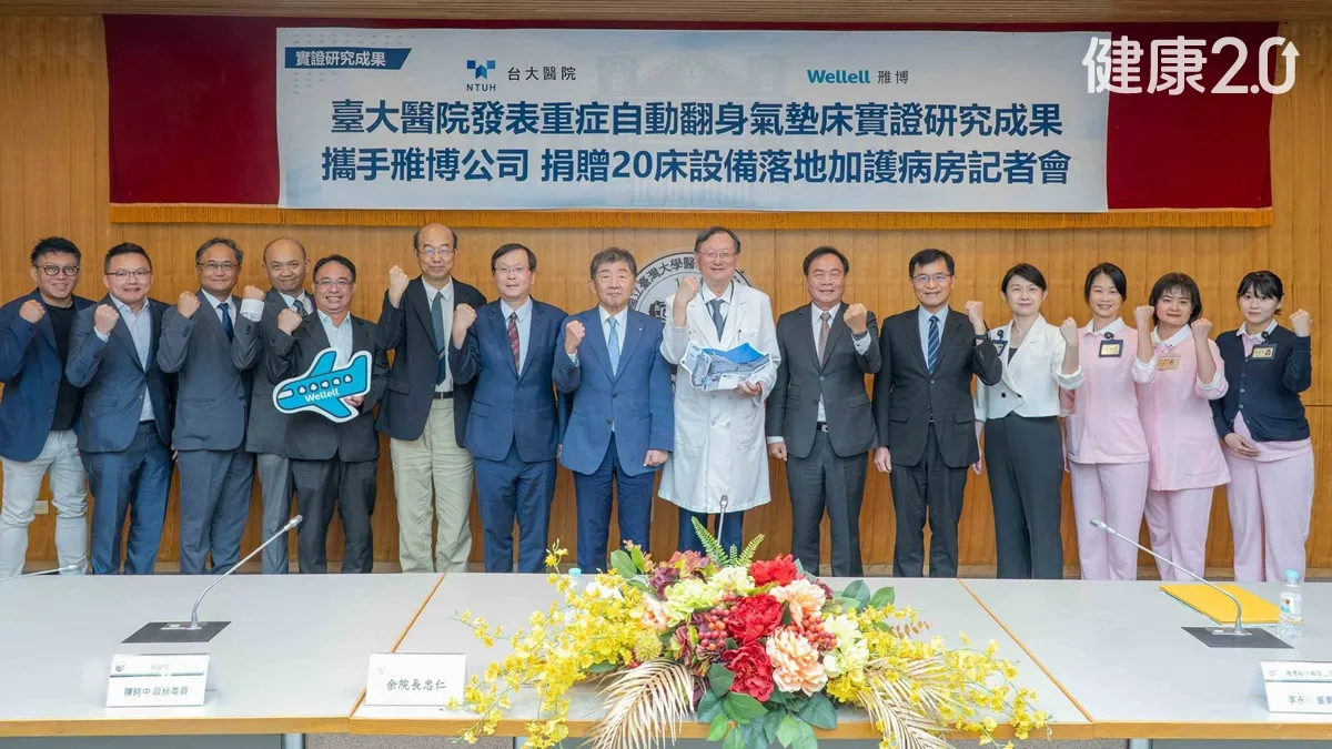 醫療焦點重症病人翻身更省力！台大導入自動翻身氣墊床 褥瘡率4.7%降至2.9%