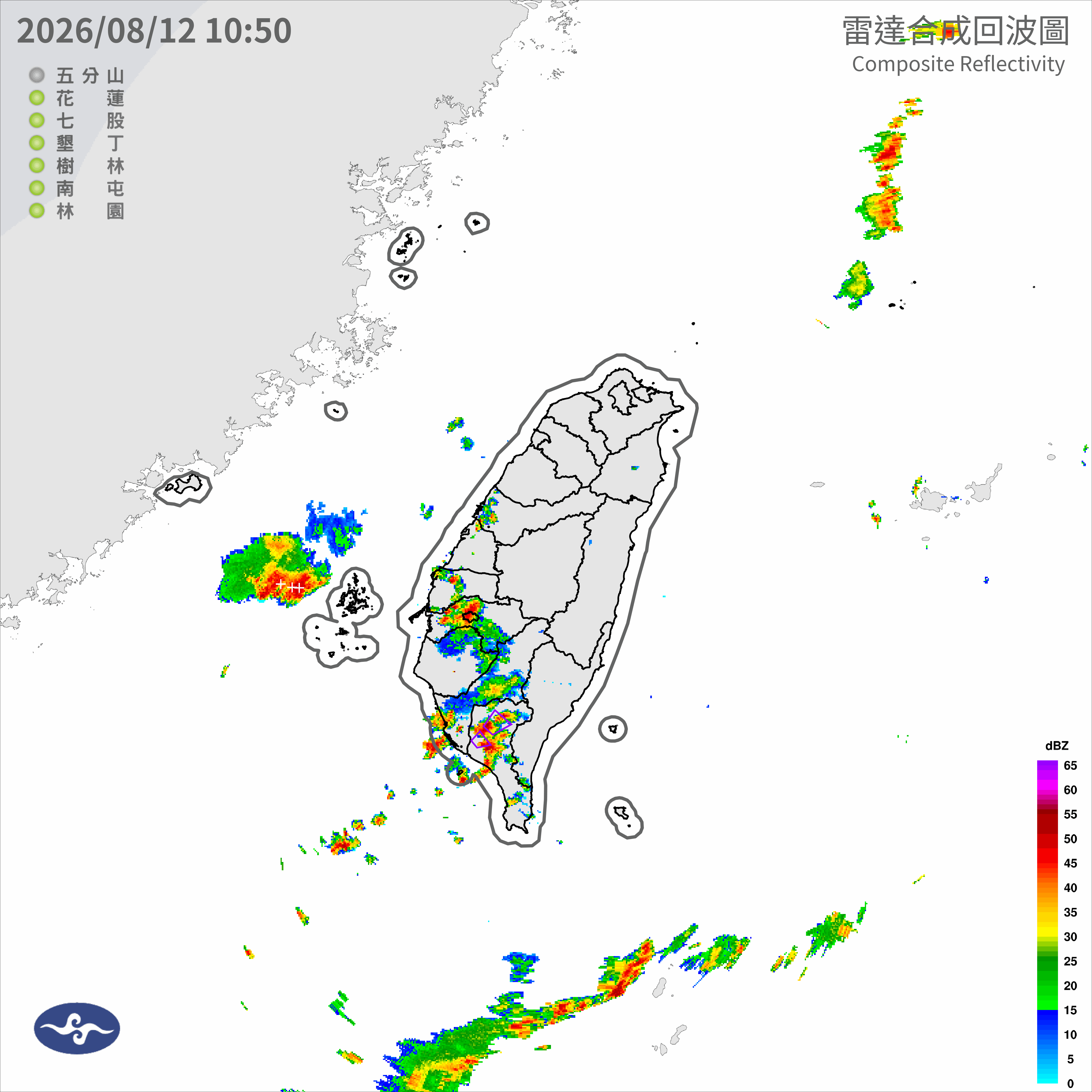 08/12 11:51 發布大雷雨即時訊息