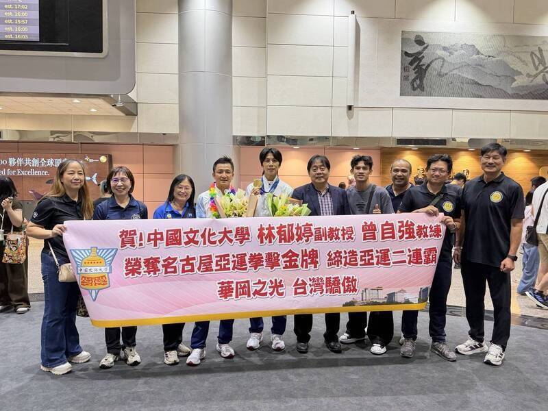 林郁婷亞運拳擊二連霸 文化大學將舉辦金牌分享會