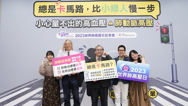 走路容易喘、雙腳水腫像麵龜？「心臟的癌症」肺動脈高壓致死率高，莫名出現5症狀要小心！醫師教你怎麼自我檢測