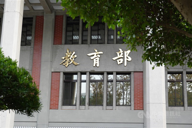 監委指學生赴中有漏洞　教部承諾積極查處