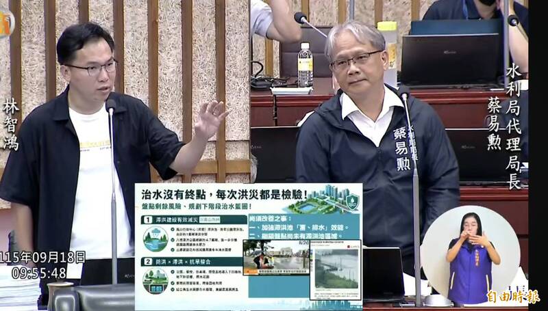 鳳山網友有感積淹水改善 林智鴻：治水沒有終點