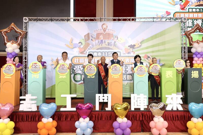南市表揚社區據點績優志工  26人年逾8旬仍樂付出