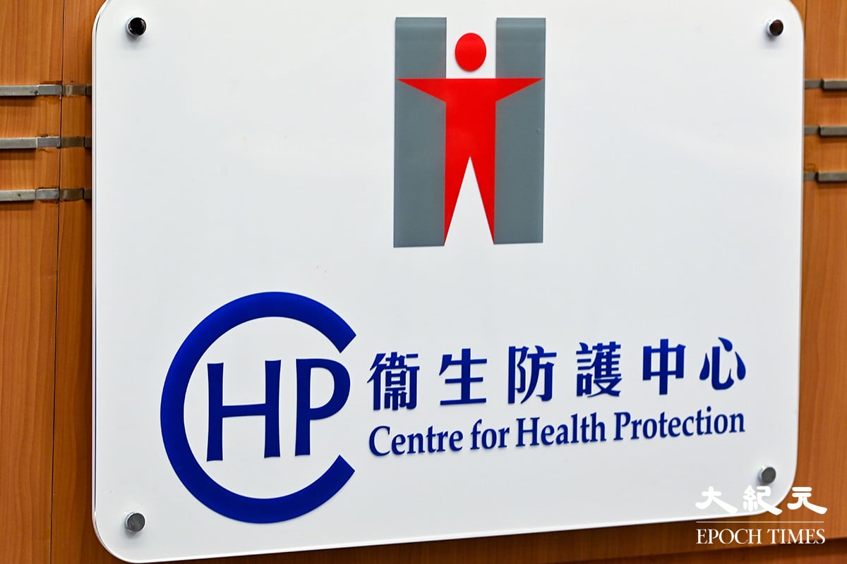 12歲女童染甲流併發敗血性休克等 昨日不治 - 大紀元時報香港