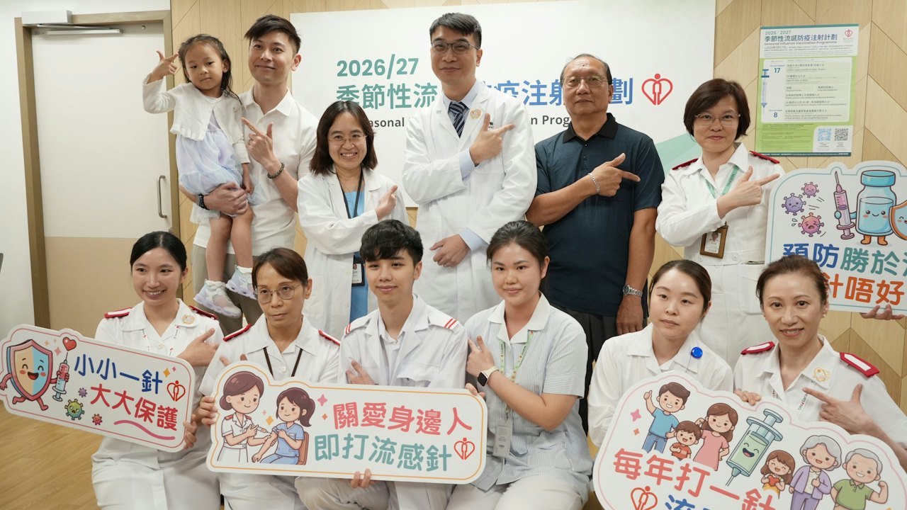 園遊．杏林｜一文破解流感疫苗迷思 快快打針共築健康防線 - 香港01