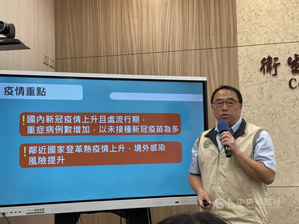 登革熱境外群聚3人赴柬埔寨感染　疾管署監測至8月6日
