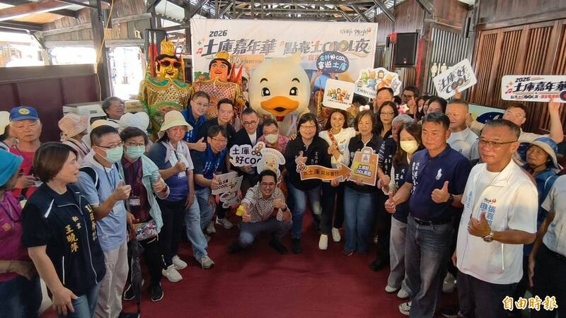 「不夜城」風華再現！土庫嘉年華10/24登場 星光踩街吸睛