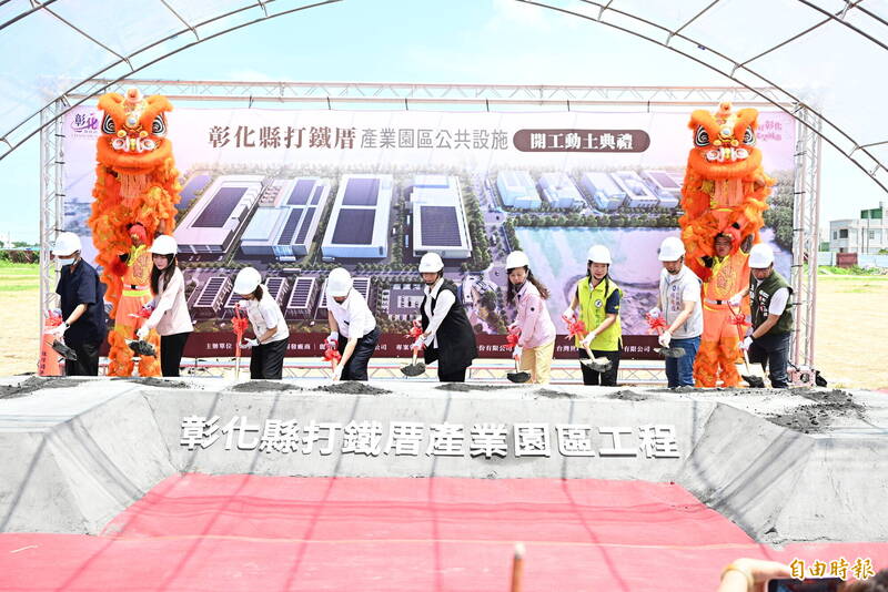 還沒開工就有人搶買  鹿港打鐵厝北側產業園區動土