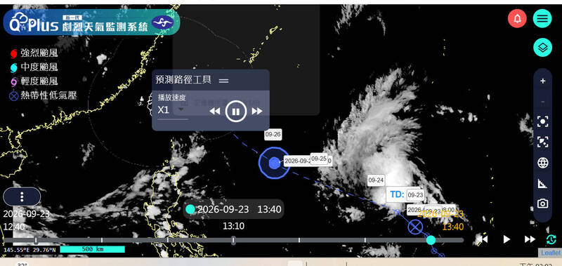 準「舒力基」靠近！氣象署QPEplus免登入 民眾一站掌握風雨