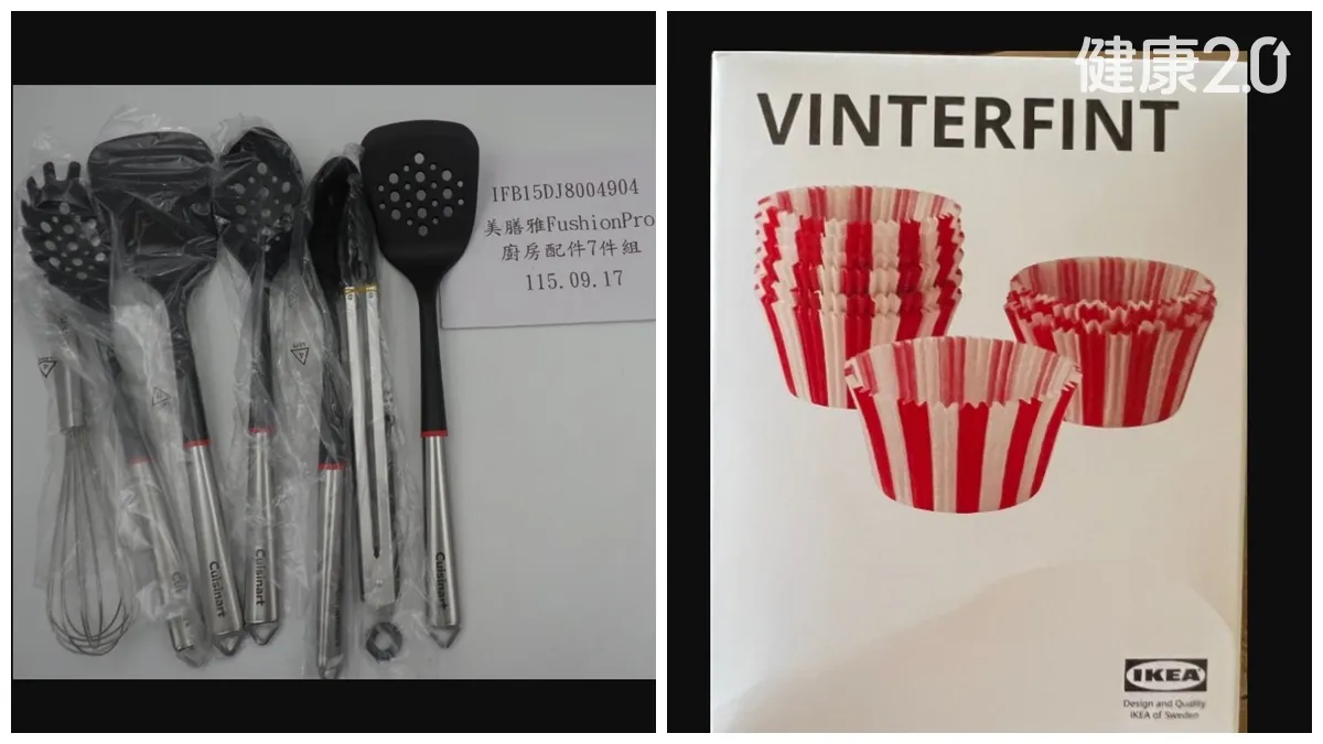 食安陷阱IKEA烤模、美膳雅廚具都出包！溶出試驗不合格 邊境攔截
