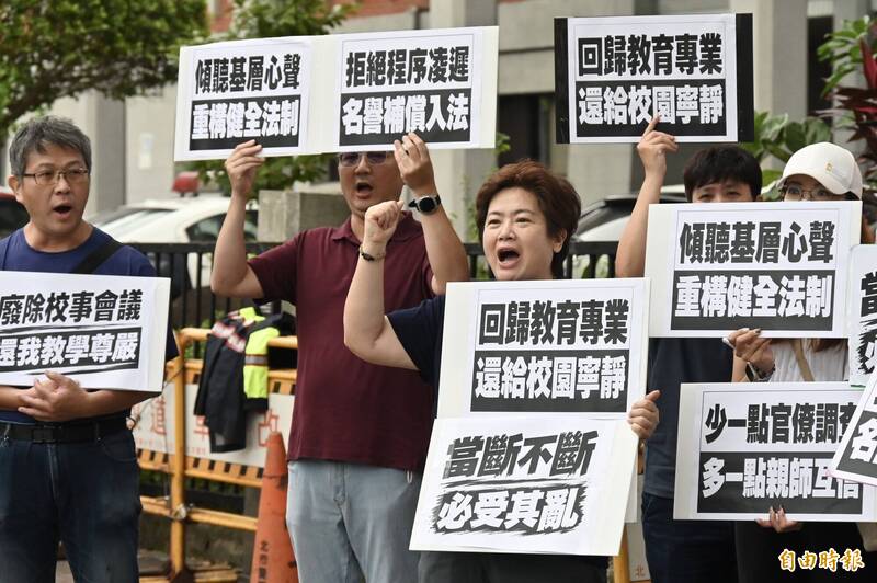 不滿校事會議未廢 台教產等9大教師工會赴教育部陳抗
