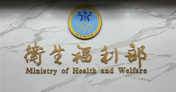 高雄安泰醫院減重手術死亡案 衛福部點出關鍵問題
