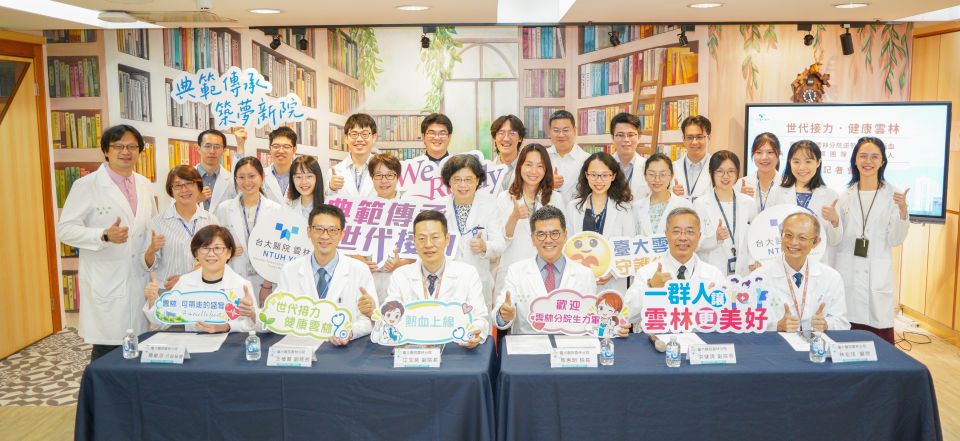 雲林醫療逆勢補血！臺大雲林分院添22名主治醫師