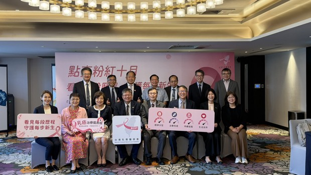 台灣首座「乳癌治療儀表板」揭警訊！轉移性乳癌國際指引給付涵蓋率不到六成