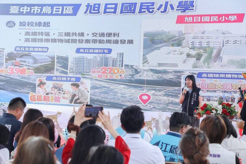 台中高鐵特區人口增 旭日國小預計兩年後招生