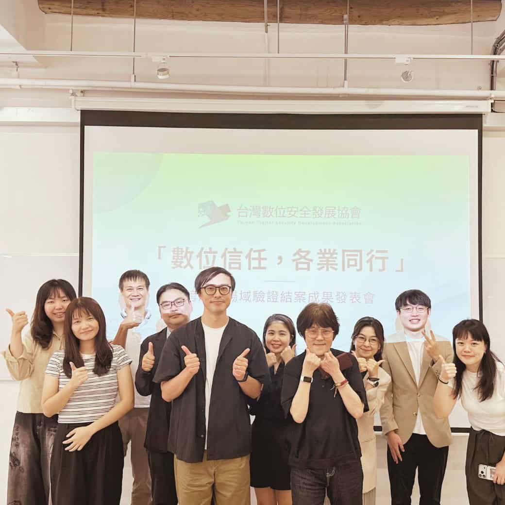 讓真實更容易追溯！台灣事實查核教育基金會導入新技術，來源與改寫有跡可循