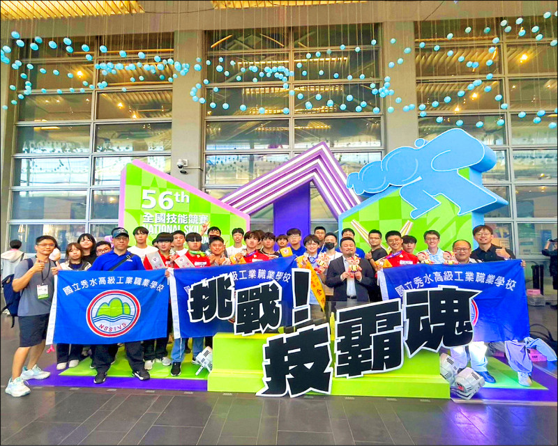 全國技能賽 彰化秀水高工奪4金