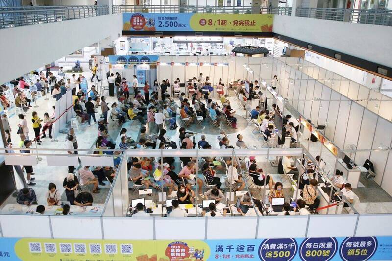 嘉市購物節「滿千送百領現金」8/3登場