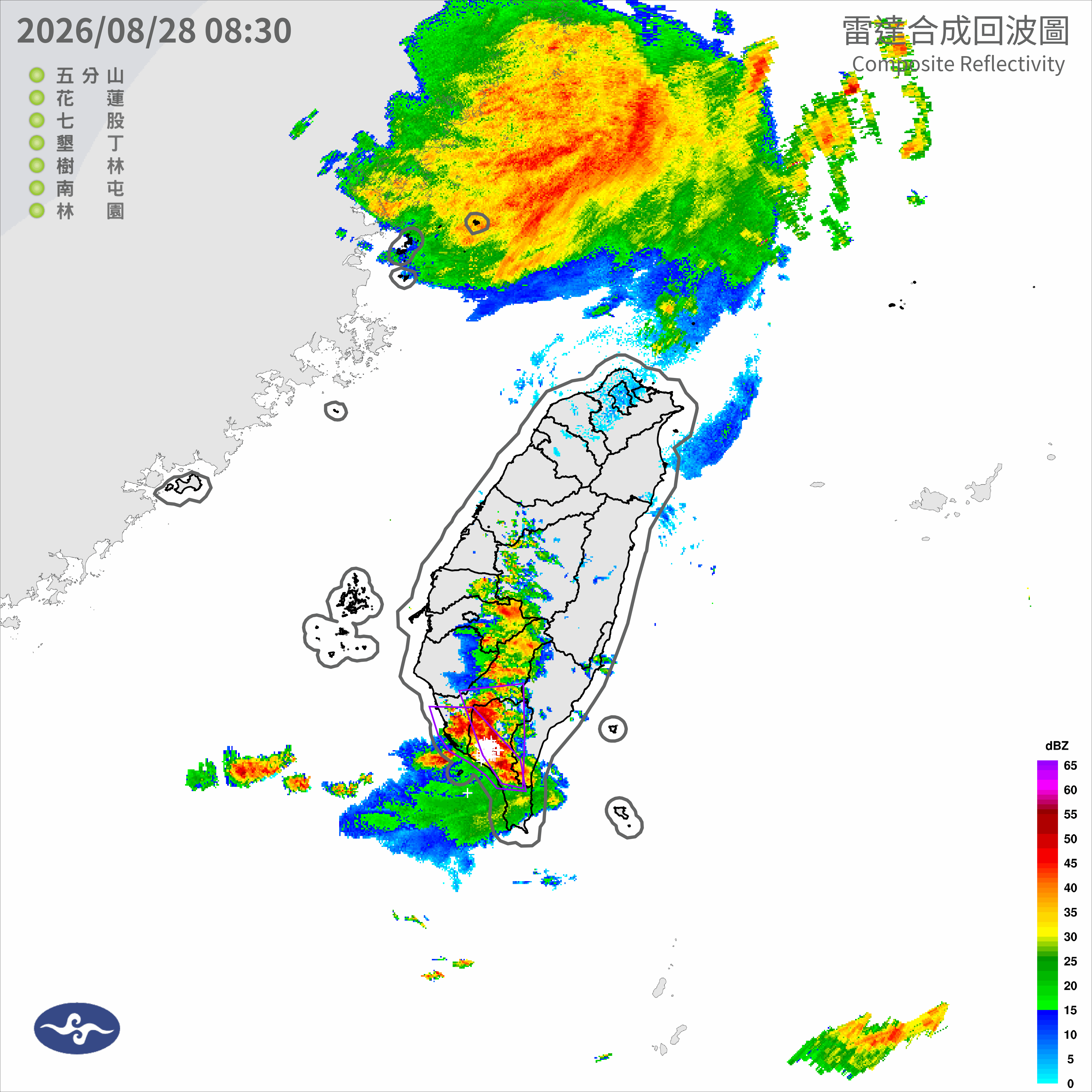 08/28 09:05 發布大雷雨即時訊息