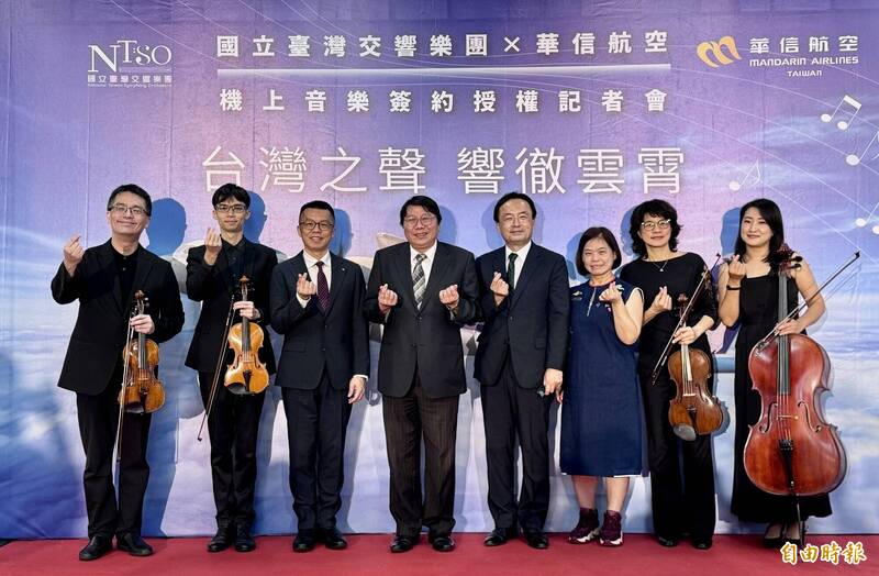 萬呎高空聽見台灣！華信攜手國臺交 10/10日起機上播放台灣經典歌謠