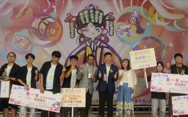 「讓世界看見雲林」第30屆TDK盃全國大專校院創思設計與製作競賽 各隊角逐創意機器人 冠軍隊伍榮耀揭曉