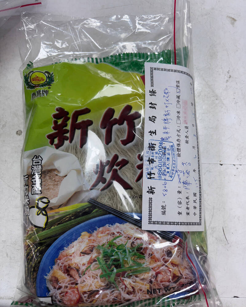 農耕牌炊粉複驗仍含甲醛  竹市府重罰明好企業384萬元