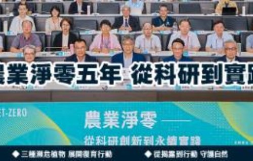MOA第259期電子報出刊囉~