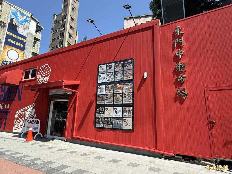 東門市場10/9盛大開幕！限量「1000換600」買菜金明起線上開搶