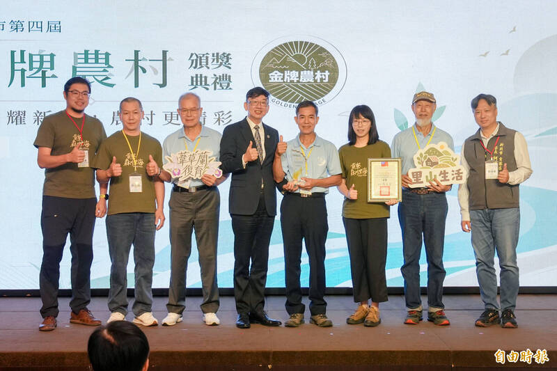 新北第4屆金牌農村出爐！ 貢寮森川里海、淡水忠寮奪金