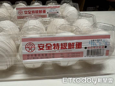 市售雞蛋驗出禁藥！北市揪「安全特級蛋」檢出乃卡巴精