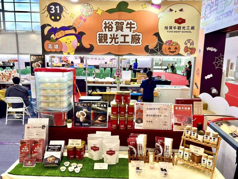 高雄觀光工廠轉型拿大獎  週末到高雄展覽館好吃又好玩